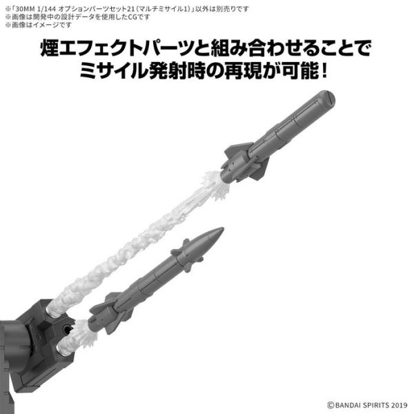 BANDAI 30MM 組裝模型輕作戰 1/144 配件套組21 多重飛彈1 組裝模型 BANDAI 30MM 組裝模型輕作戰 1/144 配件套組21 多重飛彈1 組裝模型