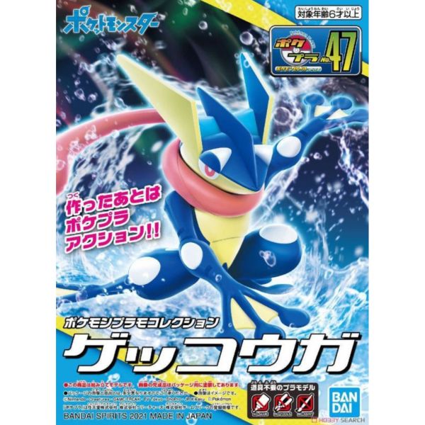 BANDAI 精靈寶可夢 神奇寶貝 Pokemon PLAMO 收藏集 047 甲賀忍蛙 組裝模型 BANDAI,精靈寶可夢,神奇寶貝,Pokemon,PLAMO,收藏集,047,甲賀忍蛙,組裝模型,
