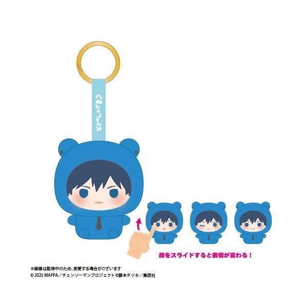 (預購) Max Limited 盲盒 劇場版 鏈鋸人 轉轉臉吊飾 全6種 一中盒6入販售 20260917 Max Limited 盲盒 劇場版 鏈鋸人 轉轉臉吊飾 全6種 一中盒6入販售
