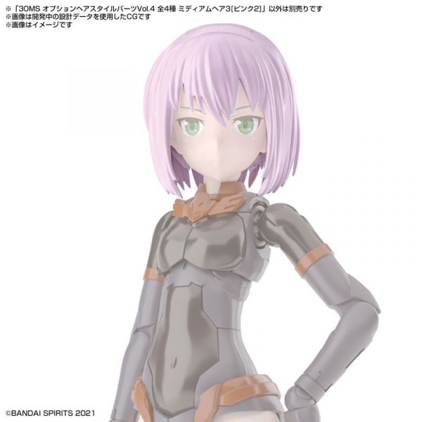 BANDAI 30MS 髮型配件套組 Vol 4 全4種 組裝模型 BANDAI,30MS,髮型配件套組,Vol.4,組裝模型,全4種販售,