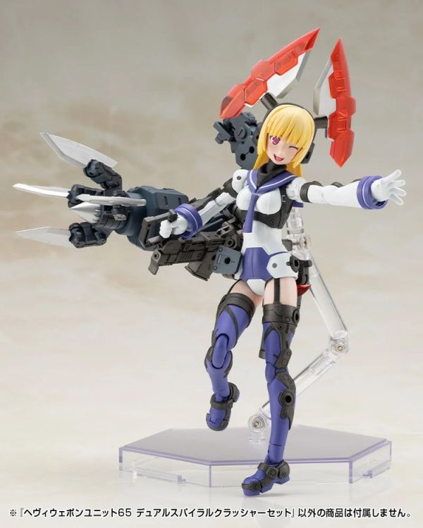 (預購) Kotobukiya 壽屋 MSG武裝零件 MH65 重武器組件65 雙螺旋粉碎機套組 組裝模型 20251029 (預購) Kotobukiya 壽屋 MSG武裝零件 MH65 重武器組件65 雙螺旋粉碎機套組 組裝模型 20251029