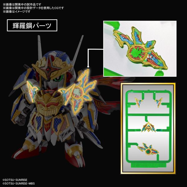BANDAI SD鋼彈世界 群英集 035 隱密鋼彈風靈 組裝模型 BANDAI SD鋼彈世界 群英集 035 隱密鋼彈風靈 組裝模型