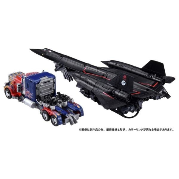 (預購) TAKARA TOMY 變形金剛 Dramatic Capture Series 天火 柯博文 合體 可動完成品 20260324 TAKARA TOMY 變形金剛 Dramatic Capture Series 天火 柯博文 合體 可動完成品