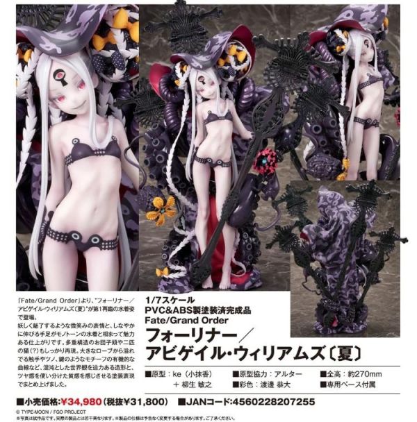 (預購) ALTER 1/7 Fate/Grand Order Foreigner/阿比蓋爾．威廉斯 [夏] PVC完成品 20260316 ALTER 1/7 Fate/Grand Order Foreigner/阿比蓋爾．威廉斯 [夏] PVC完成品