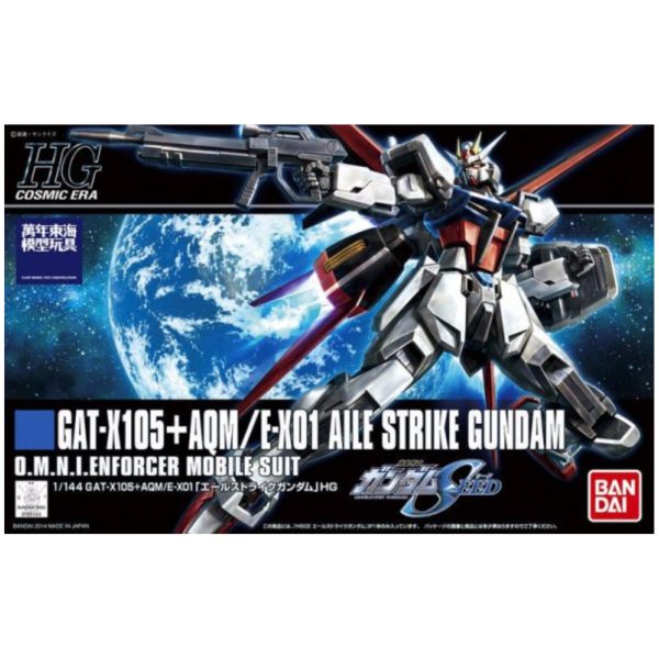 BANDAI 1/144 HGCE 171 翔翼型攻擊鋼彈 機動戰士 鋼彈SEED 組裝模型 BANDAI,1/144,HGCE,171,翔翼型,攻擊鋼彈,機動戰士 ,鋼彈,SEED,組裝模型,