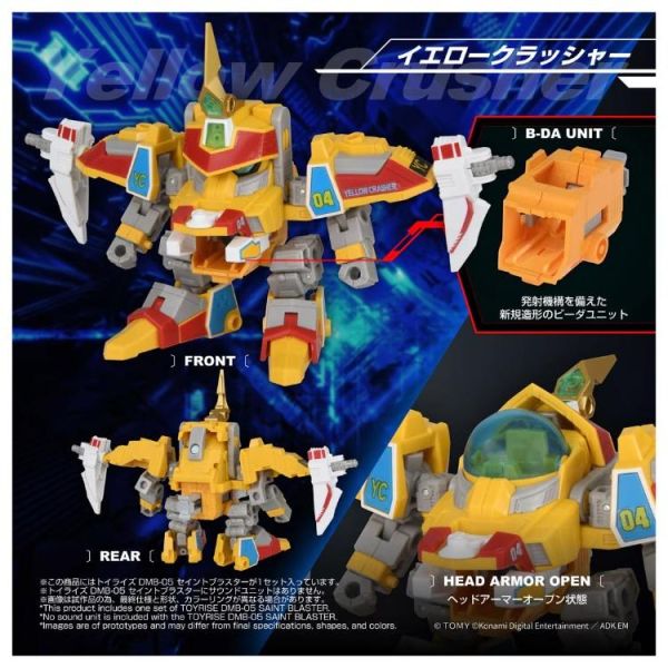 (預購) TAKARATOMY T-SPARK TOYRISE 彈珠超人 超聖戰神 DMB-05 20260831 TAKARATOMY T-SPARK TOYRISE 彈珠超人 超聖戰神 DMB-05