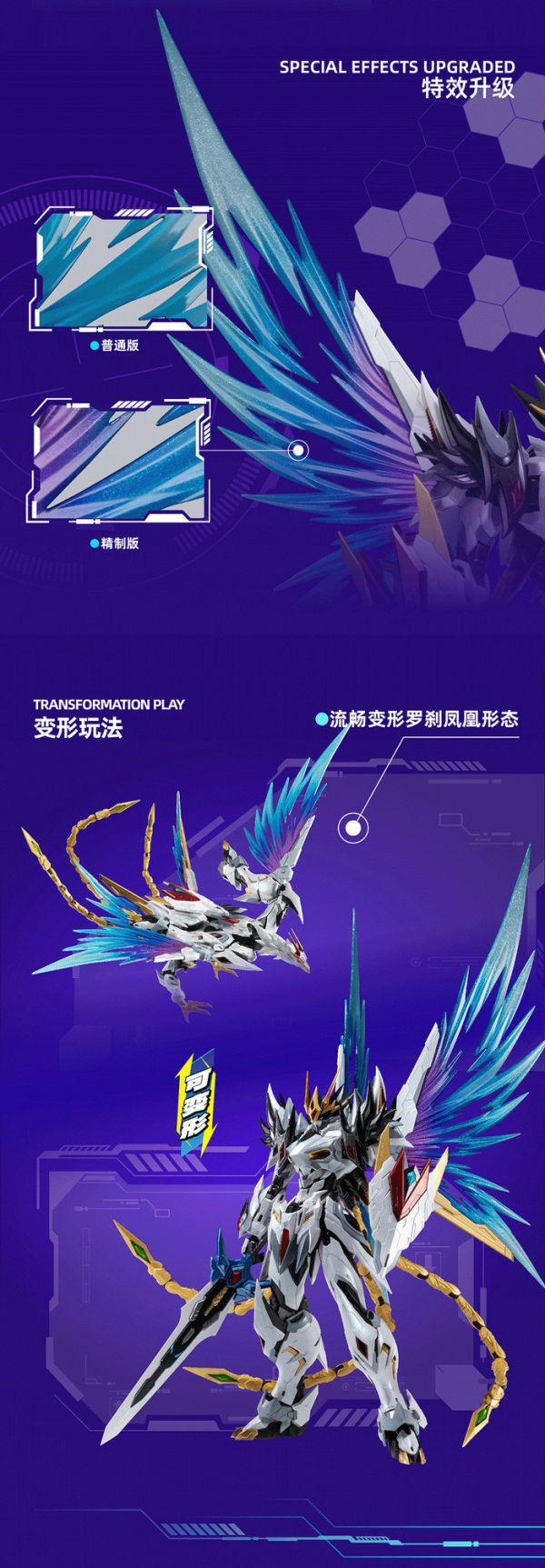 摩動核 天速星 玉羅刹 曹仁 星辰色精製版 組裝模型 摩動核 天速星 玉羅刹 曹仁 星辰色精製版 組裝模型