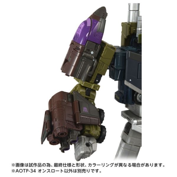 (預購) TAKARATOMY 變形金剛 AOTP-34 Onslaught 可動完成品 20260127 TAKARATOMY 變形金剛 AOTP-34 Onslaught 可動完成品