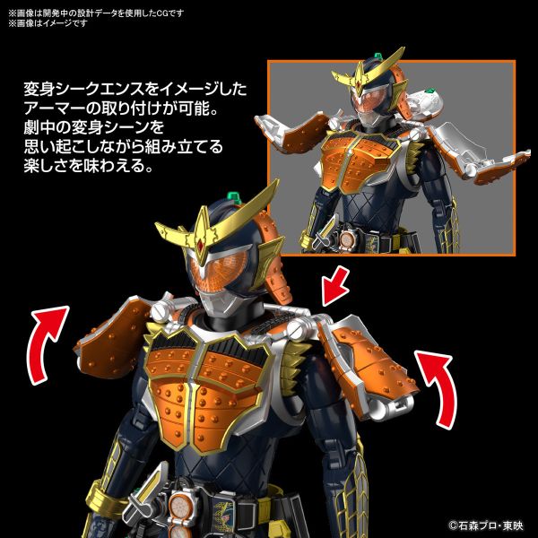 BANDAI Figure-rise Standard 假面騎士 鎧武 柳橙鎧甲 組裝模型 BANDAI Figure-rise Standard 假面騎士 鎧武 柳橙鎧甲 組裝模型