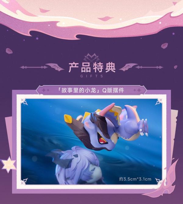 (預購) PICCODO 換裝人偶 原神 杜林 可動完成品 20261022 PICCODO 換裝人偶 原神 杜林 可動完成品