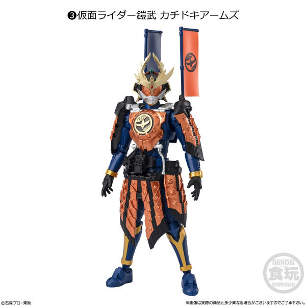 BANDAI 盒玩 掌動-XX 假面騎士 8 一中盒10入販售 BANDAI 盒玩 掌動-XX 假面騎士 8 一中盒10入販售