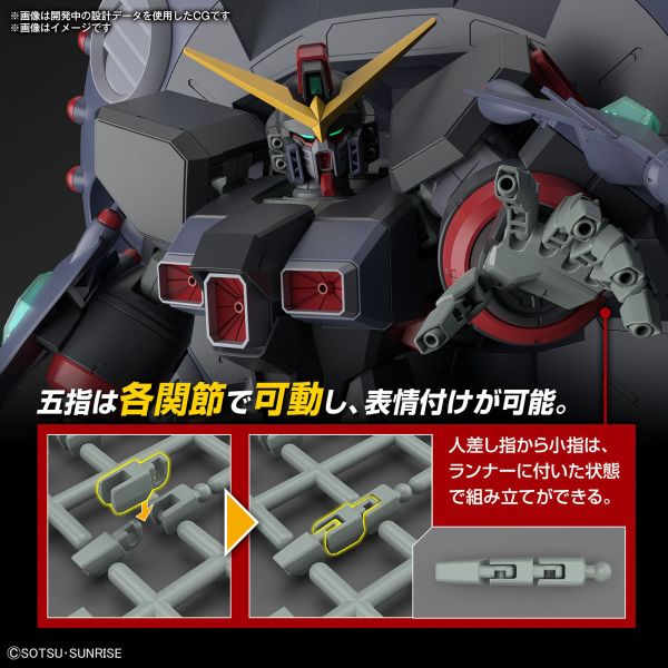 BANDAI 1/144 HGCE 246 機動戰士鋼彈SEED DESTINY 破滅鋼彈 組裝模型 BANDAI 1/144 HGCE 246 機動戰士鋼彈SEED DESTINY 破滅鋼彈 組裝模型