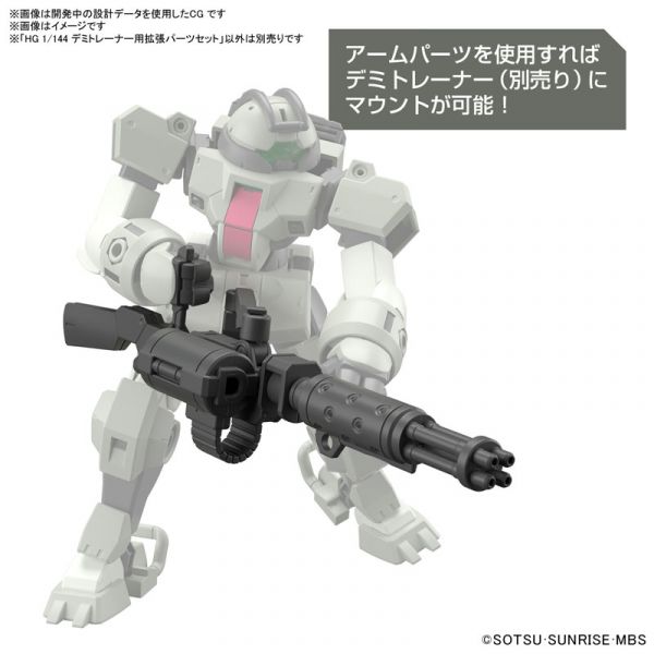 BANDAI 1/144 HG TWFM 010 迪米教練機用 擴充零件套組 機動戰士鋼彈 水星的魔女 組裝模型 BANDAI,1/144,HG,TWFM,010,迪米,教練機,用,擴充零件,套組,機動戰士,鋼彈,水星的魔女,組裝模型,