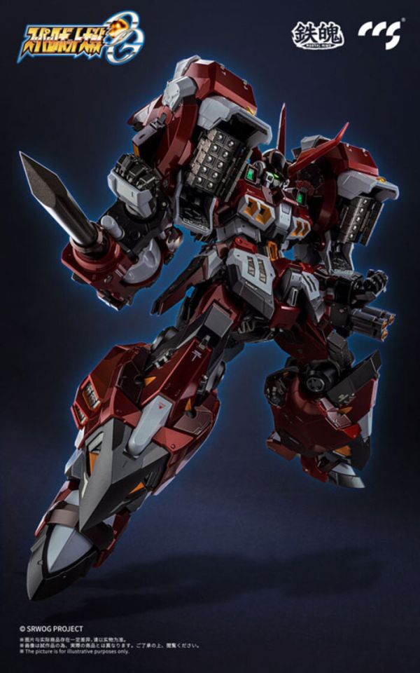 CCSTOYS 超級機器人大戰OG 古鐵 可動完成品 CCSTOYS 超級機器人大戰OG 古鐵 可動完成品