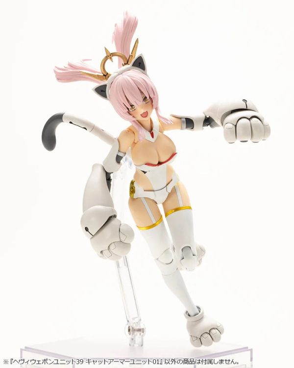 Kotobukiya 壽屋 MSG武裝零件 MH39 重武裝零件 貓貓裝甲配件 01 組裝模型 Kotobukiya 壽屋 MSG武裝零件 MH39 重武裝零件 貓貓裝甲配件 01 組裝模型