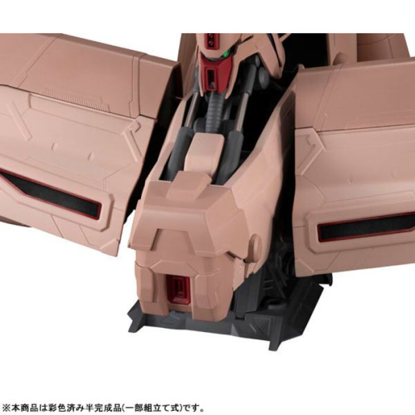 Megahouse M.B 機動戰士鋼彈 逆襲的夏亞 α・Azieru Megahouse M.B 機動戰士鋼彈 逆襲的夏亞 α・Azieru