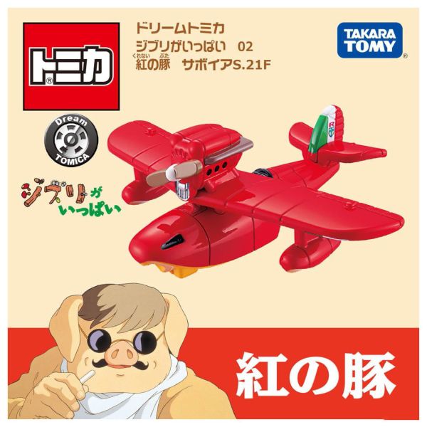 Dream TOMICA 多美小汽車 吉卜力 紅豬 飛行艇 Dream TOMICA 多美小汽車 吉卜力 紅豬 飛行艇