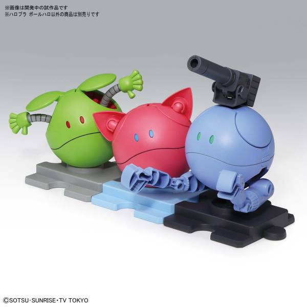 BANDAI HAROPLA 07 哈囉 鋼球 組裝模型 BANDAI,HAROPLA,07,哈囉,鋼球,組裝模型