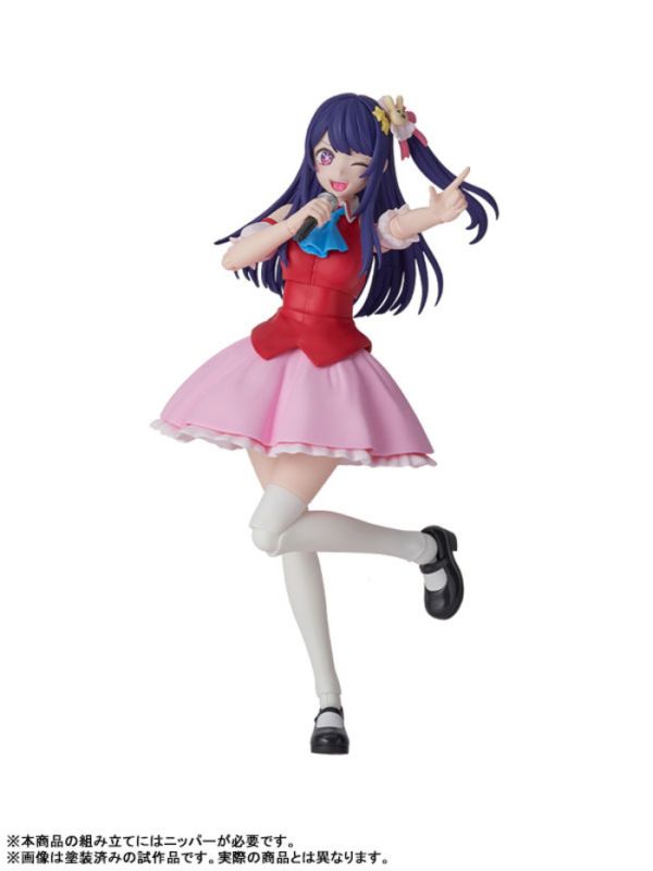 KADOKAWA PLASTIC MODEL SERIES 我推的孩子 小愛 組裝模型 KADOKAWA PLASTIC MODEL SERIES 我推的孩子 小愛 組裝模型