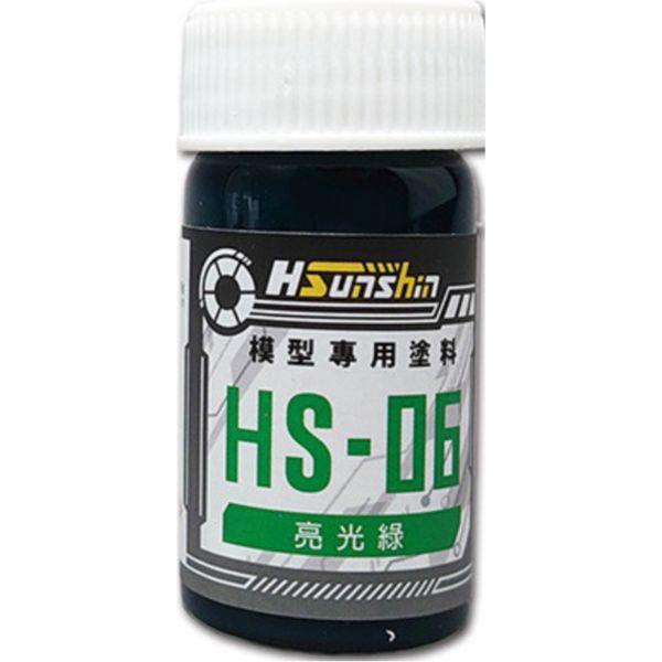 Wang Jung 硝基漆 HS-06 亮光綠 20ml Wang,Jung,硝基漆,HS-06,亮光綠,20ml,