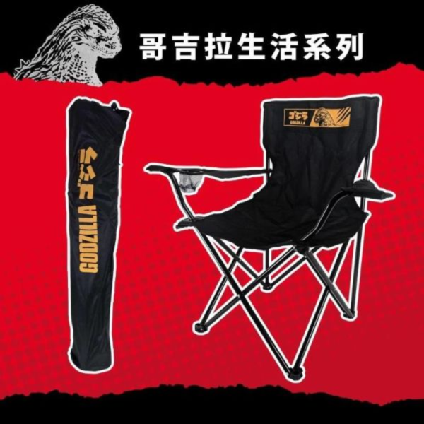 (預購) Godzilla 哥吉拉 單人折疊露營椅 20260708 Godzilla 哥吉拉 單人折疊露營椅