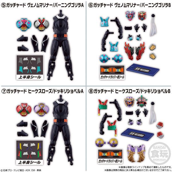 BANDAI 盒玩 裝動 SO-DO 假面騎士 GOTCHARD →5← 一中盒12入販售 BANDAI 盒玩 裝動 SO-DO 假面騎士 GOTCHARD →5← 一中盒12入販售