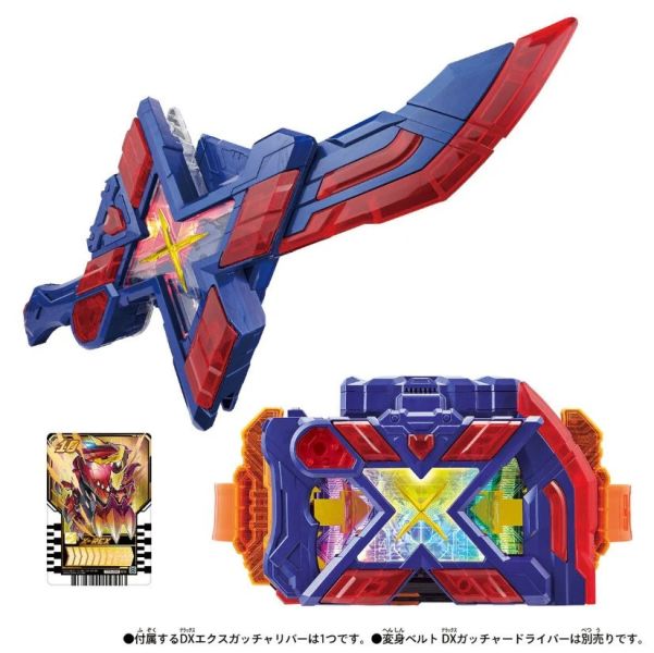 BANDAI 假面騎士 GOTCHARD 假面騎士GOTCHARD X PU劍 BANDAI 假面騎士 GOTCHARD 假面騎士GOTCHARD X PU劍