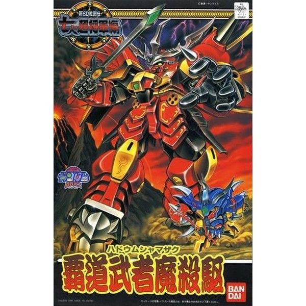 BANDAI SD鋼彈 BB戰士 131 七人超將軍篇 霸道武者魔殺驅 BANDAI SD鋼彈 BB戰士 131 七人超將軍篇 霸道武者魔殺驅