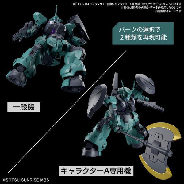 BANDAI 1/144 HG TWFM 005 迪蘭薩 一般機/勞達專用機 機動戰士鋼彈 水星的魔女 組裝模型 BANDAI,1/144,HG,TWFM,005,迪蘭薩,一般機,勞達,專用機,機動戰士,鋼彈,水星的魔女,組裝模型