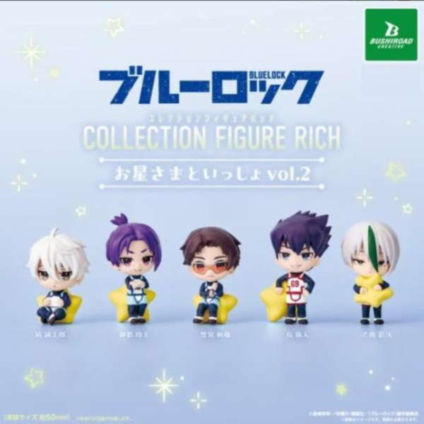 (預購) Bushiroad Creative 扭蛋 藍色監獄 -與星星同行- vol.2 全5種 隨機5入販售 20260903 Bushiroad Creative 扭蛋 藍色監獄 -與星星同行- vol.2 全5種 隨機5入販售