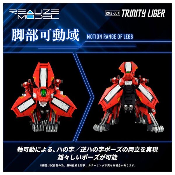 (預購) [再販] TAKARATOMY T-SPARK 1/100 洛伊德 RMZ-007 神聖長牙獅 20251230 [再販] TAKARATOMY T-SPARK 1/100 洛伊德 RMZ-007 神聖長牙獅
