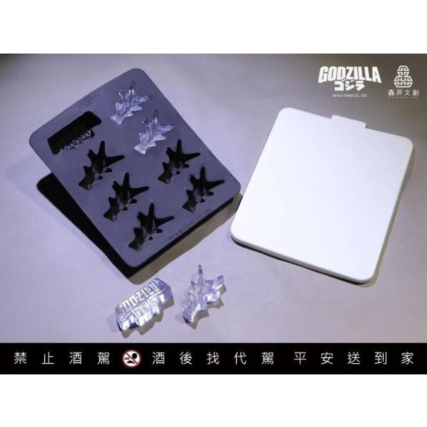 (預購) 鑫羿文創 哥吉拉-1.0 2023款 造型冰塊模 20251216 鑫羿文創 哥吉拉-1.0 2023款 造型冰塊模