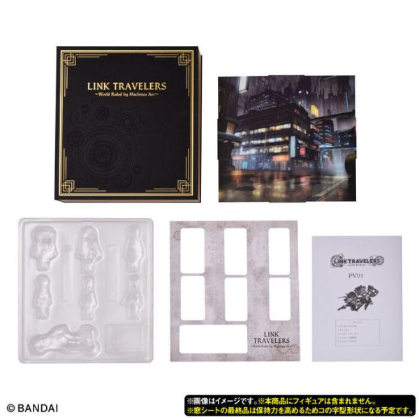 [PB商店] BANDAI 連結旅行者LINK TRAVELERS 收藏盒01 [PB商店] BANDAI 連結旅行者LINK TRAVELERS 收藏盒01