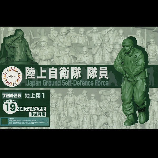 1/72 陸上自衛隊隊員 人形 地上用 FUJIMI Mi26 陸上自衛隊 富士美 組裝模型 FUJIMI,1/72,,陸上自衛隊,mi,陸上自衛隊,81式,短距離,地對空誘導彈,射擊統制裝置,發射機,人形,