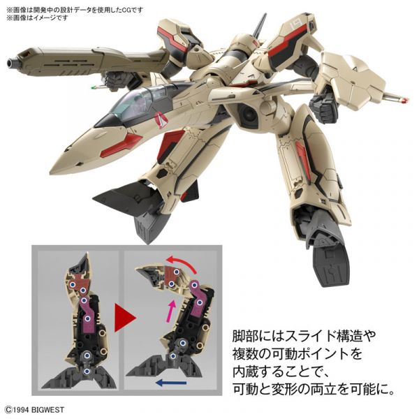 BANDAI 1/100 HG 超時空要塞 MACROSS PLUS YF-19 王者之劍 組裝模型 BANDAI,1/100,HG,超時空要塞,MACROSS,PLUS,YF-19,王者之劍,組裝模型,