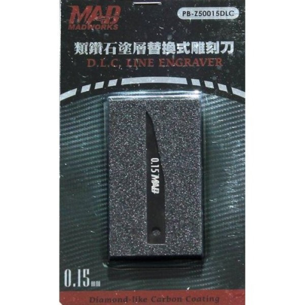 MAD WORKS 50015DLC 類鑽石塗層替換式雕刻刀 0.15mm 模型工具 MAD,WORKS,50015DLC,類鑽石,塗層,替換式,雕刻刀, 0.15mm,模型工具,