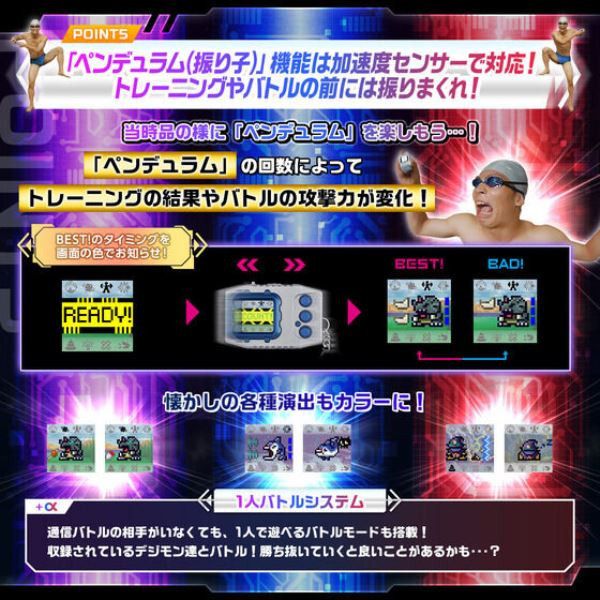 [再販] BANDAI 數碼寶貝 彩色對戰機 對打機 自然靈魂＆深海救星＆噩夢軍團 全3種 分別販售 [再販] BANDAI 數碼寶貝 彩色對戰機 對打機 自然靈魂＆深海救星＆噩夢軍團 全3種 分別販售