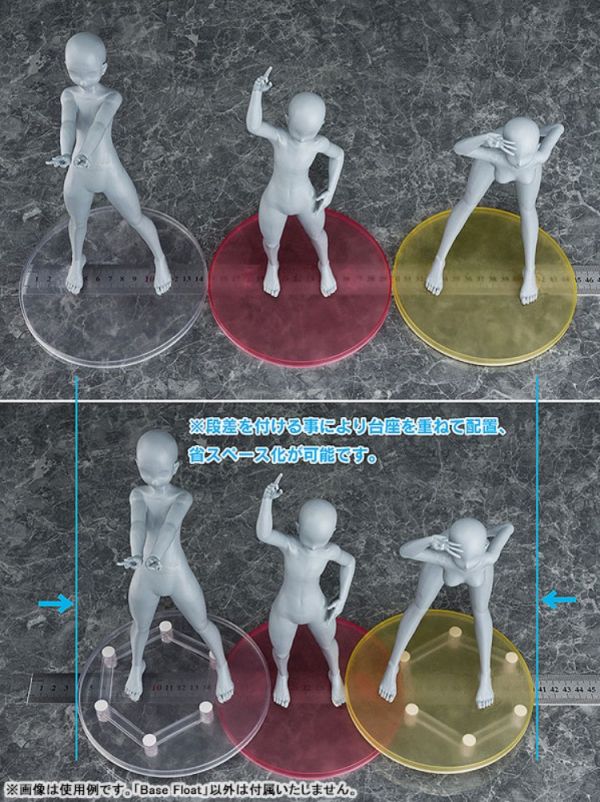 (預購) Phat! Base Float 可變式骨架支架 20260104 Phat! Base Float 可變式骨架支架