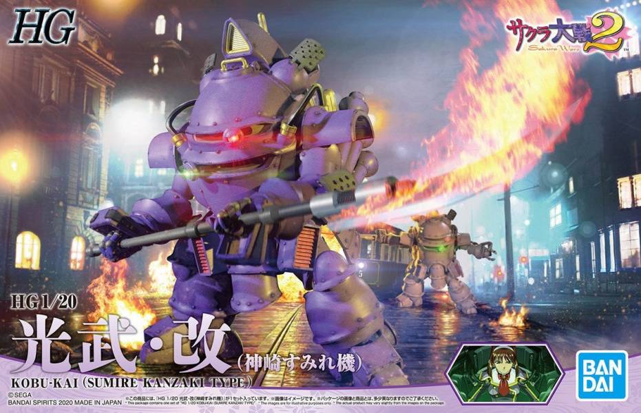 BANDAI HG 1/20 櫻花大戰 光武‧改 神崎堇座機 組裝模型 HG,1/20,櫻花大戰,光武‧改,神崎堇座機,組裝模型