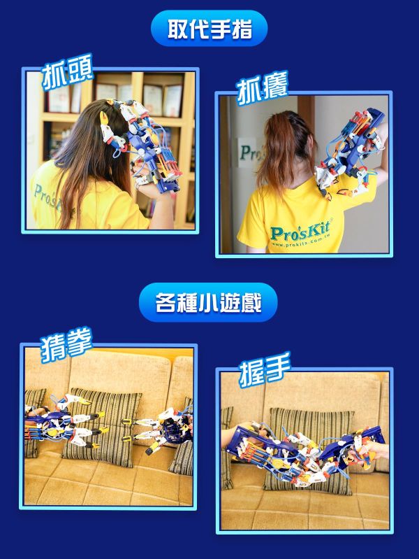 (預購) PROKITS 寶工 液壓機械手套 GE-634 20260107 PROKITS 寶工 液壓機械手套 GE-634