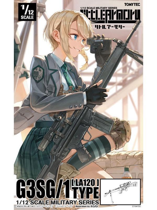 (預購) Tomytec 1/12 迷你武裝 LA120 G3SG/1 TYPE 組裝商品 20260825 Tomytec 1/12 迷你武裝 LA120 G3SG/1 TYPE 組裝商品