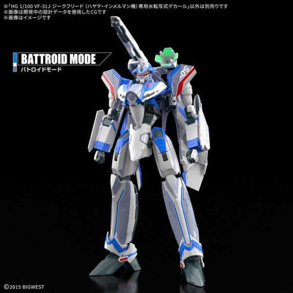 BANDAI HG 1/100 超時空要塞 VF-31J 英雄式 疾風・英麥曼座機 專用水貼紙 BANDAI HG 1/100 超時空要塞 VF-31J 英雄式 疾風・英麥曼座機 專用水貼紙