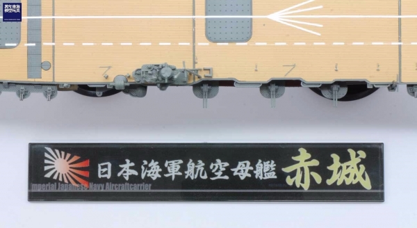 展示銘牌 戰艦 陸奧 FUJIMI 日本海軍 富士美 艦名銘牌4 組裝模型 FUJIMI,1/350,1/500,1/700,航空母艦,戰艦,展示銘牌,陸奧,