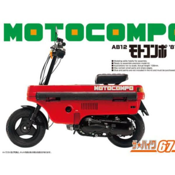 AOSHIMA 青島 1/12 機車 No.67 本田AB12 Motocompo '81 組裝模型 AOSHIMA,青島,1/12,機車,No.67,本田AB12,Motocompo,',81,組裝,模型,