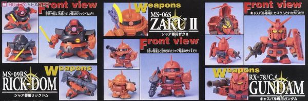BANDAI SD鋼彈 G世代 夏亞專用MS收藏集 5合1套組 組裝模型 BANDAI,SD鋼彈,G世代,夏亞,專用,MS收藏集,5合1,套組