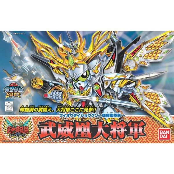 BANDAI SD鋼彈 BB戰士 163 武神輝羅鋼篇 武威凰大將軍 輝羅鋼極彩 組裝模型 BANDAI SD鋼彈 BB戰士 163 武神輝羅鋼篇 武威凰大將軍 輝羅鋼極彩 組裝模型