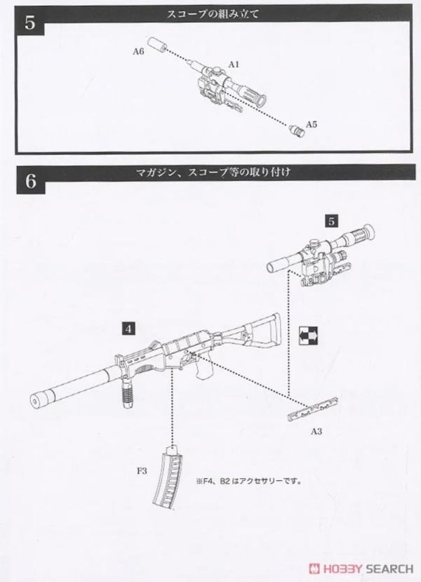 (預購) [再販] Tomytec 1/12 迷你武裝 LA067 SR3M TYPE 組裝模型 20260301 [再販] Tomytec 1/12 迷你武裝 LA067 SR3M TYPE 組裝模型