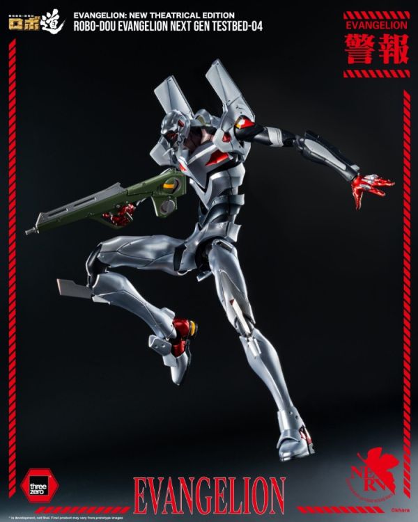 (預購) threezero ROBO-DOU 新世紀福音戰士新劇場版 新世紀福音戰士4號機 25cm 3Z10356W0 可動完成品 20260118 threezero ROBO-DOU 新世紀福音戰士新劇場版 新世紀福音戰士4號機 25cm 3Z10356W0 可動完成品