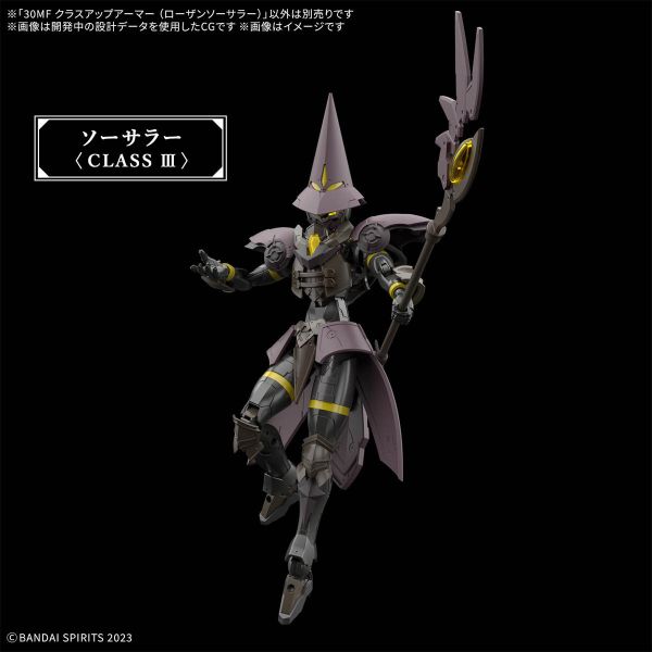 BANDAI 30MF 組裝奇幻輕作戰 升級鎧甲 洛桑術士 組裝模型 BANDAI 30MF 組裝奇幻輕作戰 升級鎧甲 洛桑術士 組裝模型