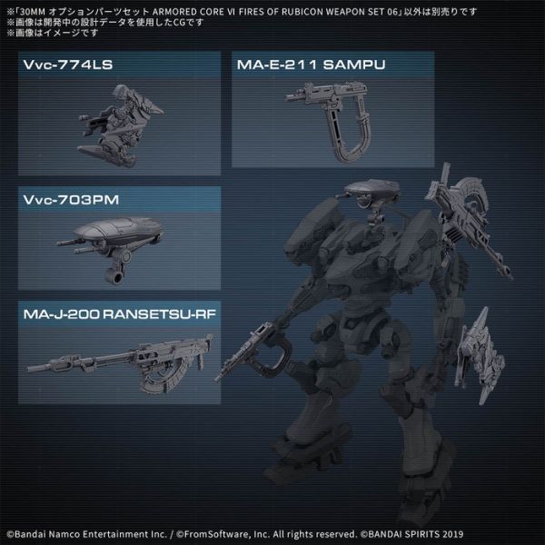 BANDAI 30MM 組裝模型輕作戰 機戰傭兵VI 境界天火 武裝套組06 組裝模型 BANDAI 30MM 組裝模型輕作戰 機戰傭兵VI 境界天火 武裝套組06 組裝模型
